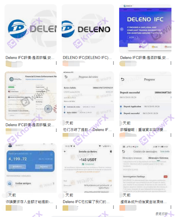 Emergencies!Dlenoifc "System Upgrade" harvested a large number of user funds!Overnight Internet exposure has increased!-第1张图片-要懂汇圈网