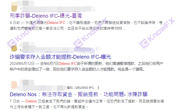 Emergencies!Dlenoifc "System Upgrade" harvested a large number of user funds!Overnight Internet exposure has increased!-第2张图片-要懂汇圈网