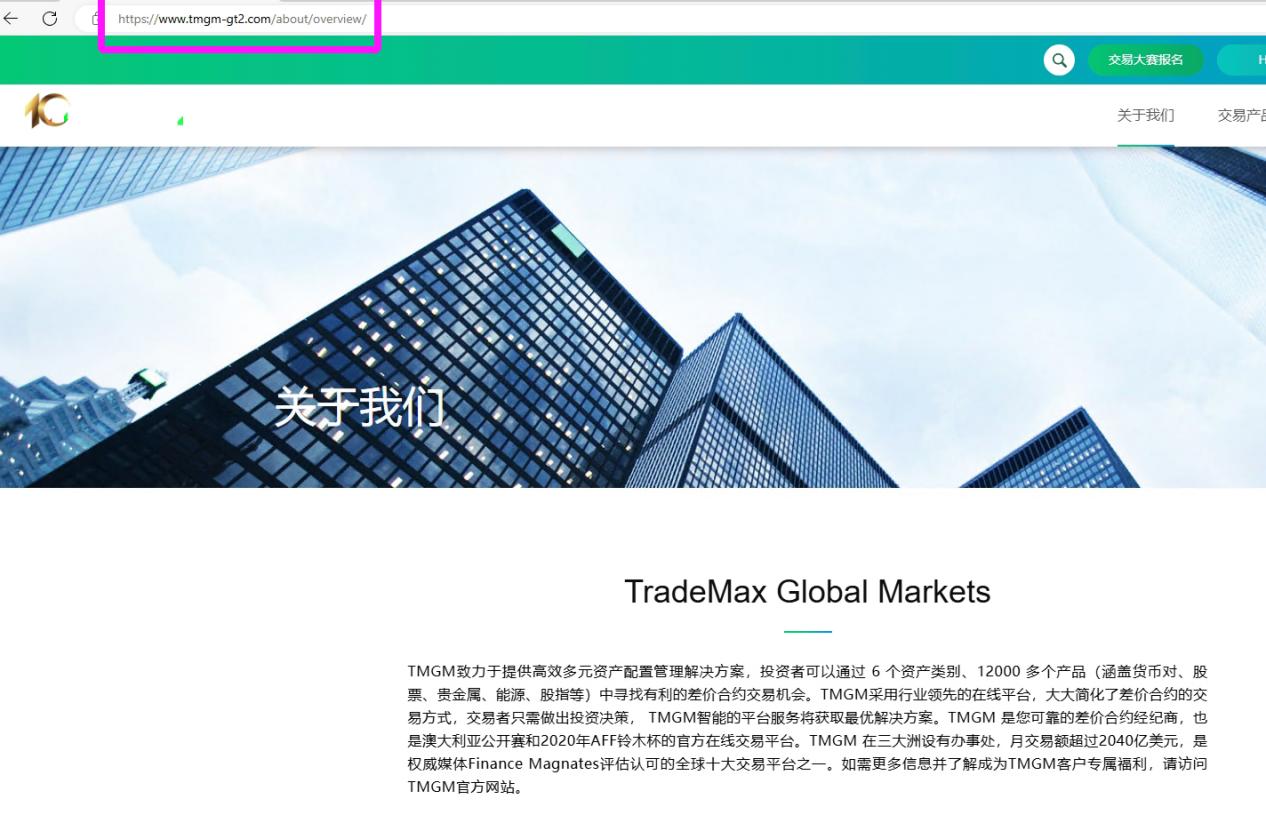 The TMGM foreign exchange platform trapped in the "customer operation market" controversy, and the customer account was frozen and closed!Intersection-第12张图片-要懂汇圈网