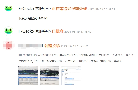 The TMGM foreign exchange platform trapped in the "customer operation market" controversy, and the customer account was frozen and closed!Intersection-第4张图片-要懂汇圈网