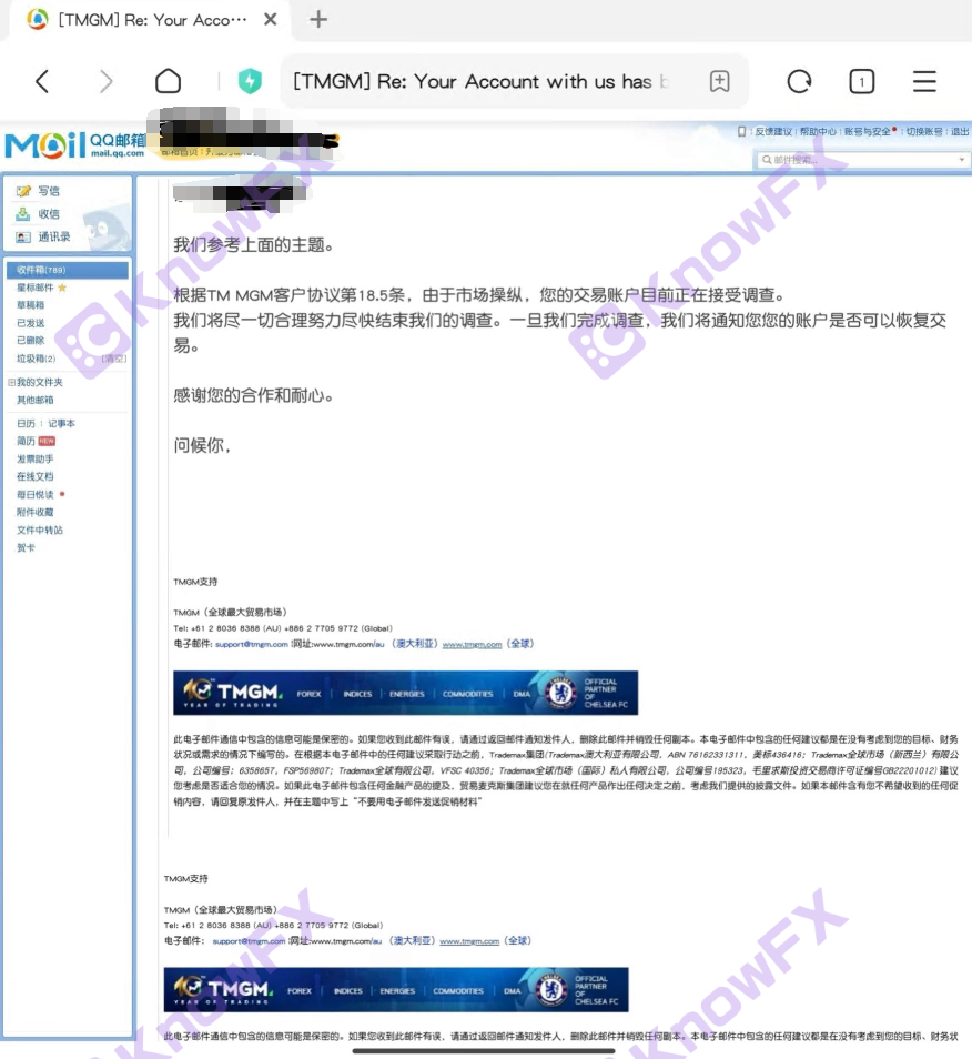 The TMGM foreign exchange platform trapped in the "customer operation market" controversy, and the customer account was frozen and closed!Intersection-第5张图片-要懂汇圈网