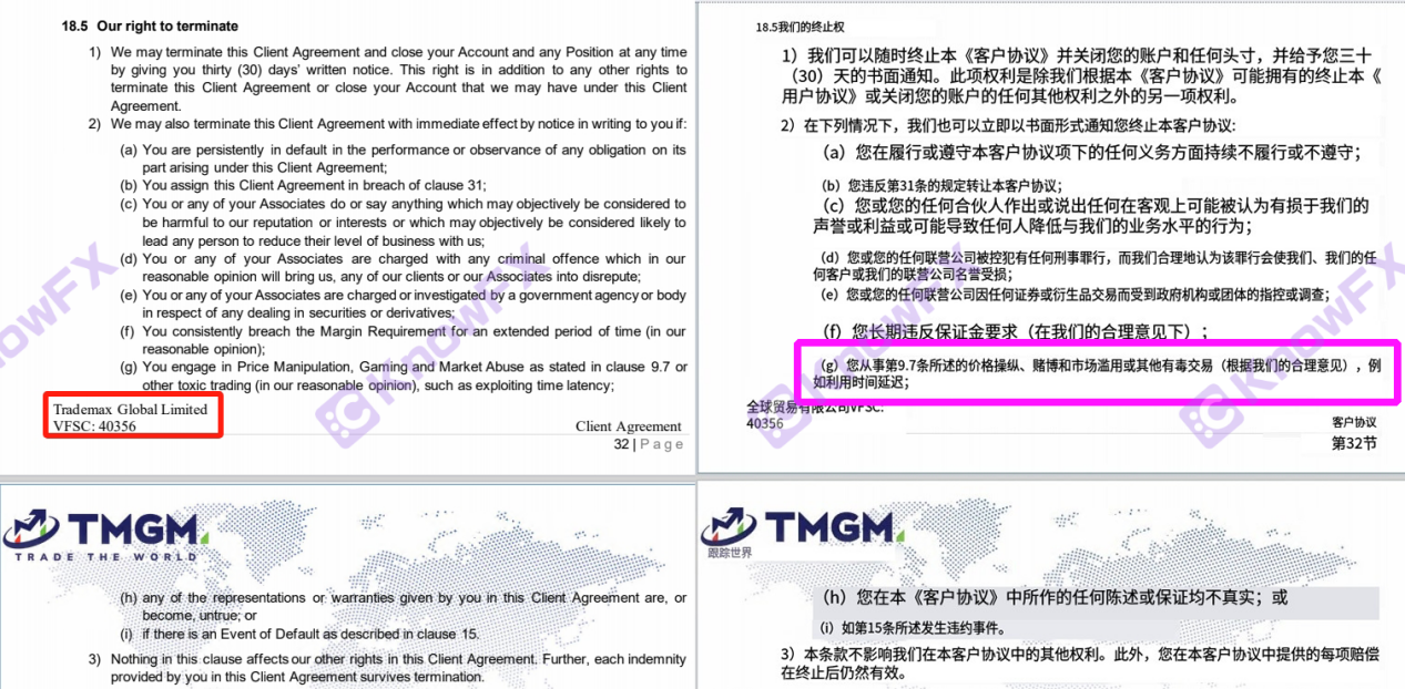 Платформа TMGM иностранной валюты, пойманная в ловушку в противоречии «Рынок клиентов», и учетная запись клиента была заморожена и закрыта!Пересечение-第7张图片-要懂汇圈网