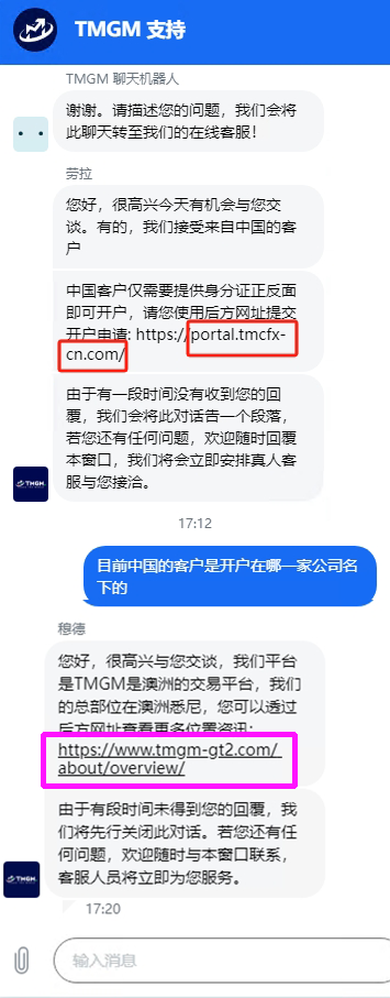 The TMGM foreign exchange platform trapped in the "customer operation market" controversy, and the customer account was frozen and closed!Intersection-第10张图片-要懂汇圈网