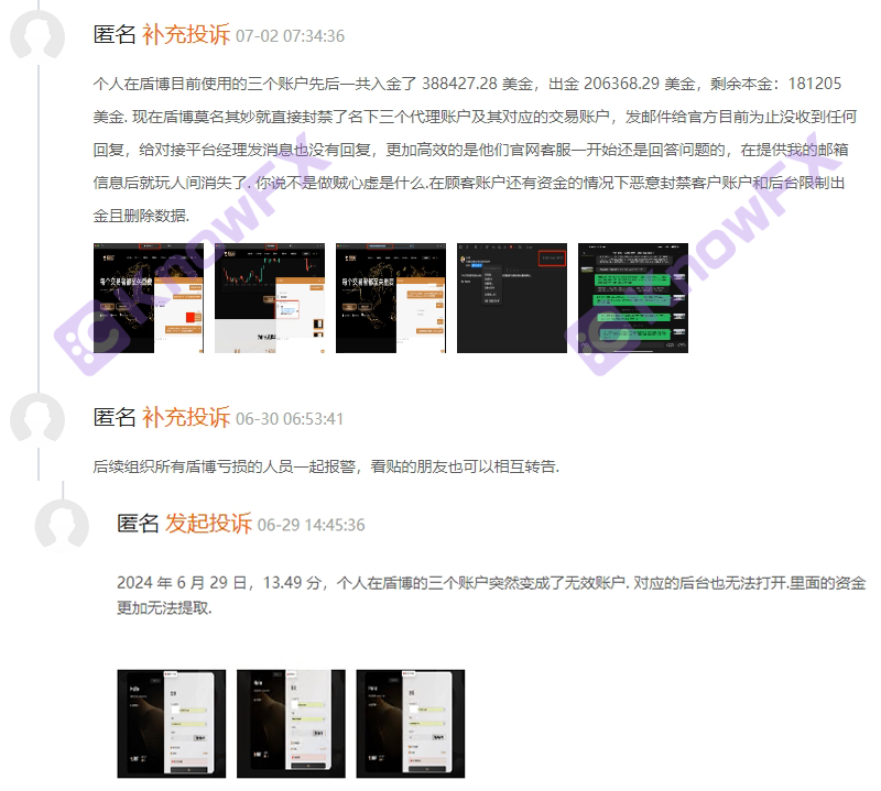 DBGMarkets盾博毒手再现，客户投诉反遭客服泼脏水，账户被封禁成"死户"！-第5张图片-要懂汇圈网