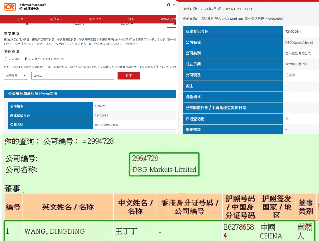 DBGMarkets盾博毒手再现，客户投诉反遭客服泼脏水，账户被封禁成"死户"！-第14张图片-要懂汇圈网