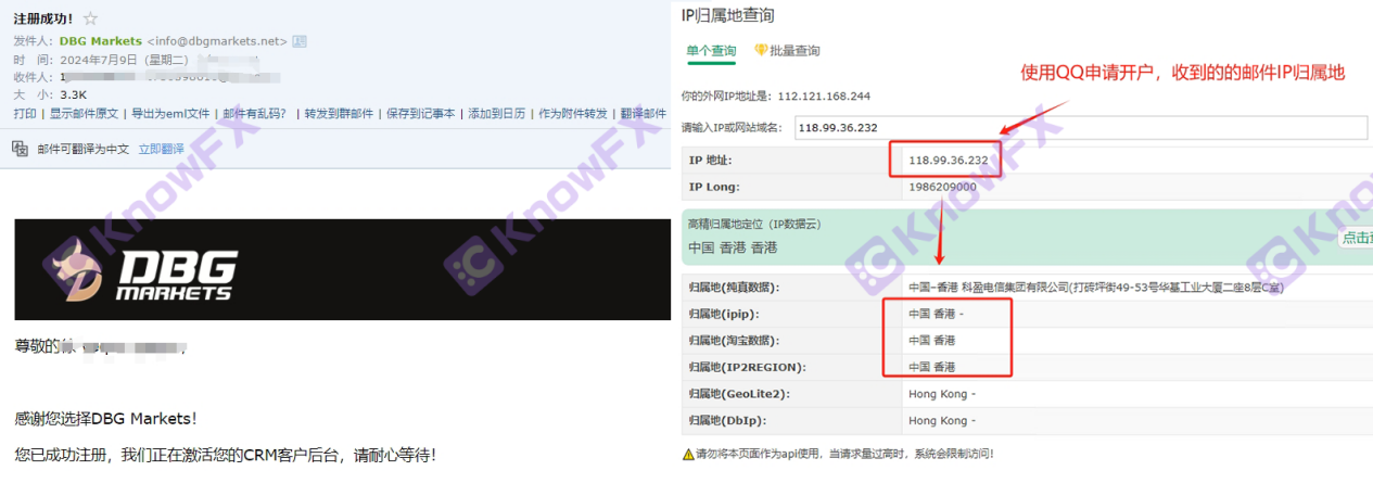 DBGMarkets盾博毒手再現，客戶投訴反遭客服潑髒水，賬戶被封禁成"死戶"！-第18张图片-要懂汇圈网