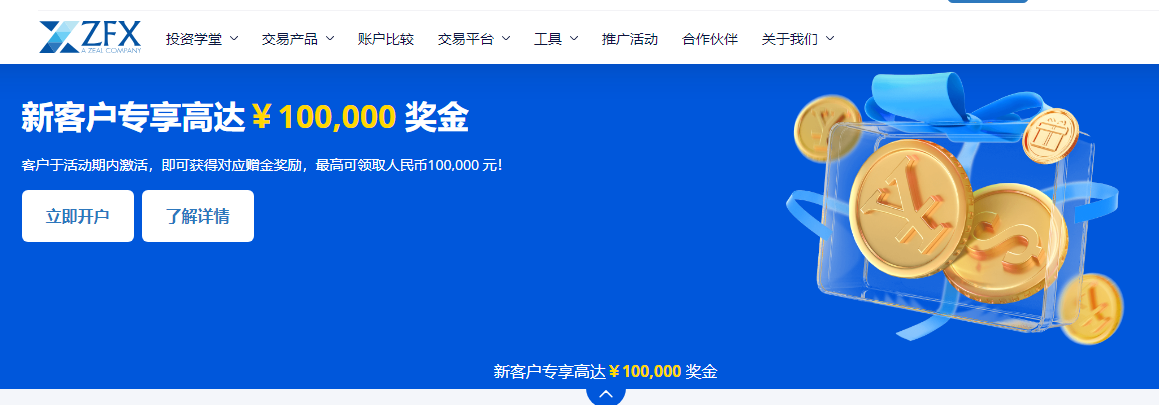 Shanhai Securities ZFXは、投資家口座を凍結するために多くの無関係な情報を要求します！お金を払うことを拒否します！-第7张图片-要懂汇圈网