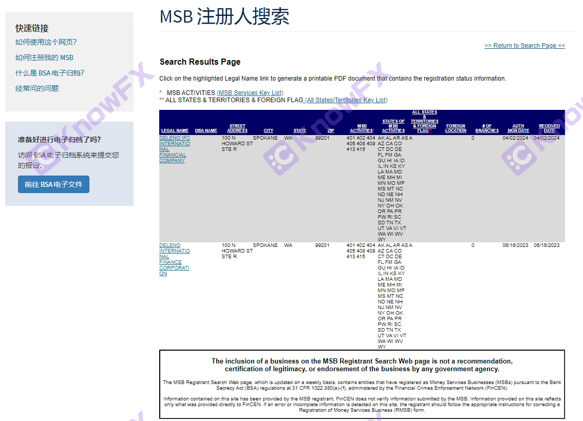 DelenolFC真面目曝光，200多條投訴揭露“掛羊頭賣狗肉”金融騙局！！-第12张图片-要懂汇圈网