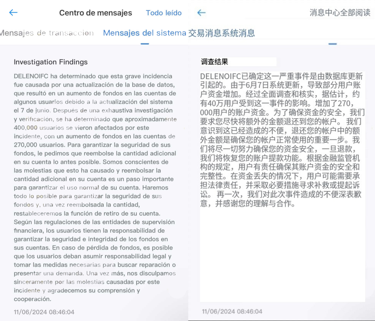 Delnolfc está expuesto, ¡más de 200 quejas revelan la estafa financiera de la "cabeza de oveja colgante que vende carne de perro"!Intersección-第7张图片-要懂汇圈网