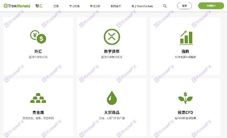 Zhihui Thinkmarketsは監督を避け、データを変更することは、中国人の「トリプルトラップ」と呼ぶことができます！-第3张图片-要懂汇圈网