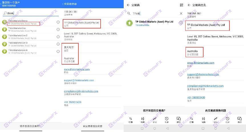 Zhihui Thinkmarketsは監督を避け、データを変更することは、中国人の「トリプルトラップ」と呼ぶことができます！-第7张图片-要懂汇圈网