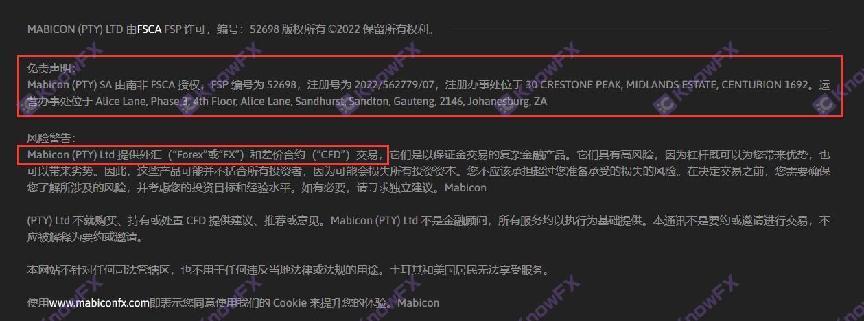 Tài trợ Mabicon sử dụng giấy phép để hoạt động!5000 lần đòn bẩy và các điều khoản trang web chính thức bị che giấu tài chính!-第11张图片-要懂汇圈网