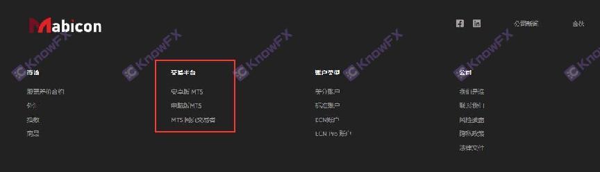 Financement Licence d'utilisation de Mabicon pour fonctionner!5000 fois le levier et les termes officiels du site Web Hidden Financial Scams!-第7张图片-要懂汇圈网