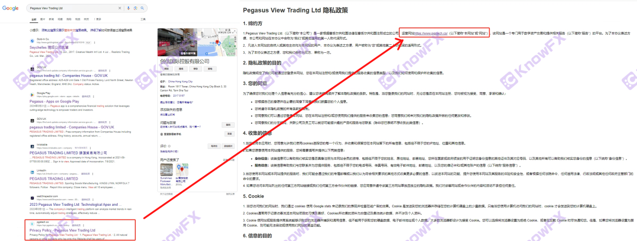 แพลตฟอร์ม Pegasus เข้าร่วมกองกำลังเพื่อรับเงินใหม่ Mabicon-第3张图片-要懂汇圈网