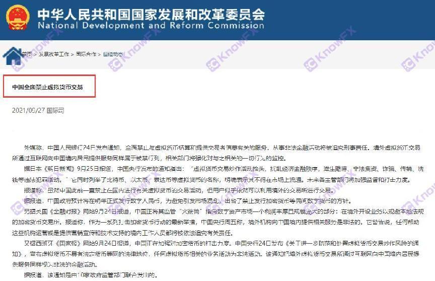 ¡Los fondos de Pakatan Harapan CXM no están dudados!¡Ninguna supervisión se negó a obtener oro!¡Marketing ilegal "falsificación" de fraude financiero puro!-第6张图片-要懂汇圈网