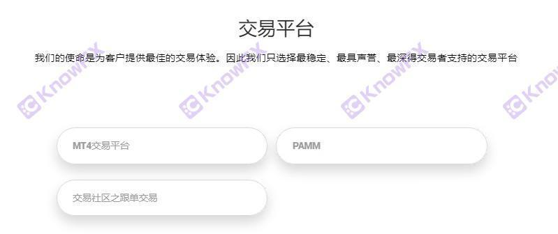 Os fundos de Pakatan Harapan CXM são indiscutíveis!Nenhuma supervisão se recusou a obter ouro!Marketing ilegal "falsificado" Fraude Financeira Pura!-第7张图片-要懂汇圈网