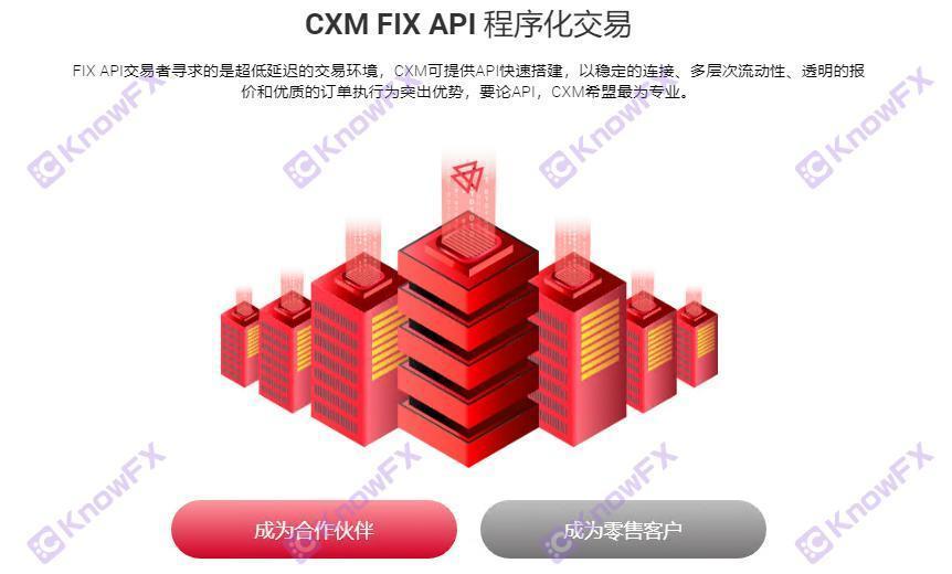 Les fonds Pakatan Harapan CXM sont incontestables!Aucune supervision n'a refusé d'obtenir de l'or!Marketing illégal "contrefait" Fraude financière pure!-第8张图片-要懂汇圈网