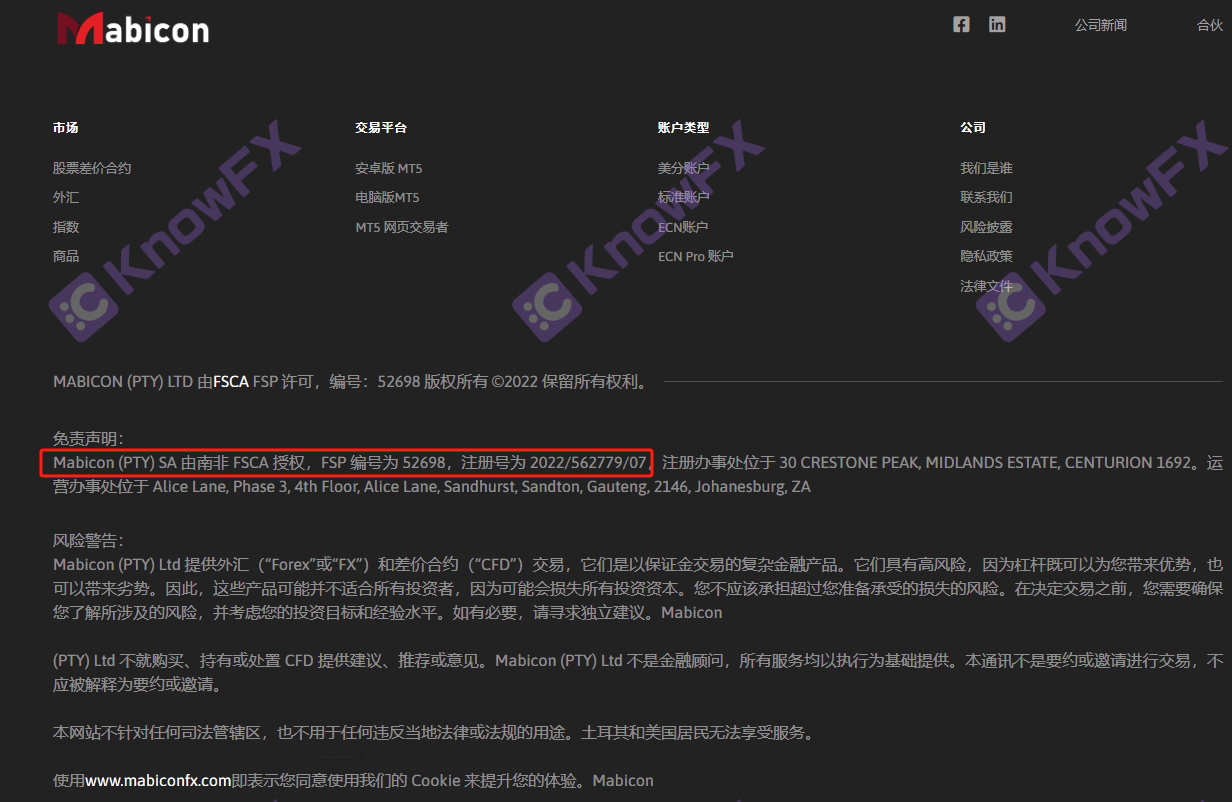Mabicon Fund Fund Play Pegasus, 남아프리카 "골드 배치"라이센스 시작에서 Martiger GAO 위험 게임?!-第7张图片-要懂汇圈网