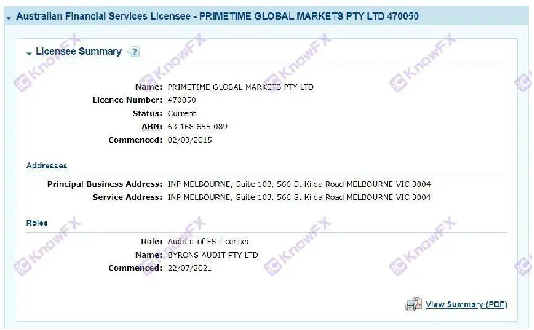 Be wary of the capital disk PGM to use the company of the same name to transfer funds!For the "shocking scam" for Chinese people!Intersection-第3张图片-要懂汇圈网