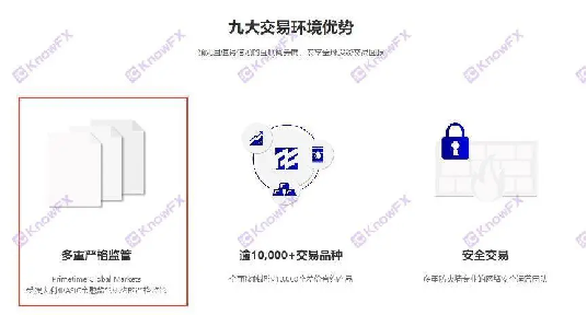 Seien Sie vorsichtig mit der Capital Disk PGM, um das gleichnamige Unternehmen zu verwenden, um Gelder zu überweisen!Für den "schockierenden Betrug" für Chinesen!Überschneidung-第8张图片-要懂汇圈网