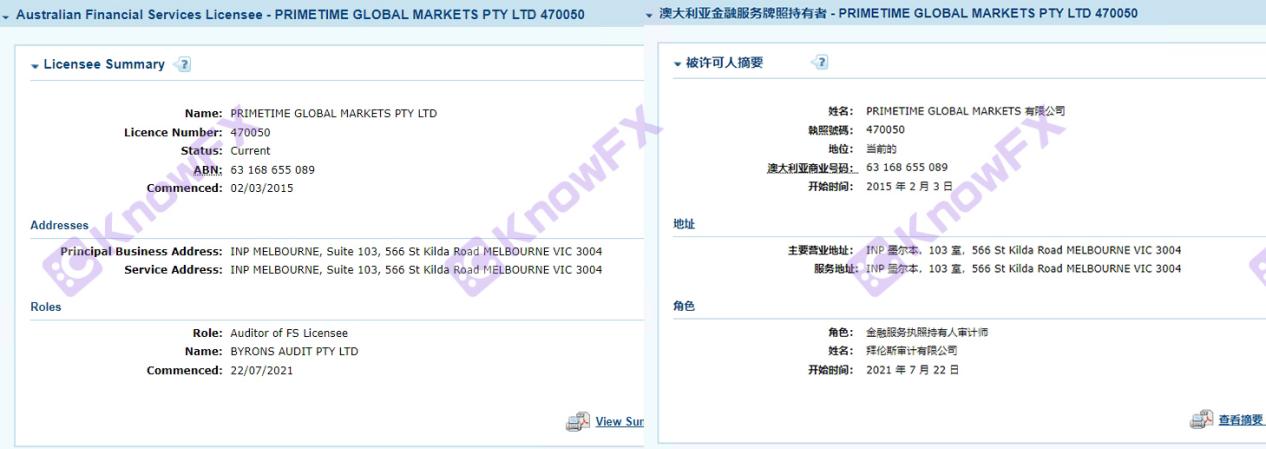 El servicio al cliente de PGM debe "tirar la olla" cada queja, vendiendo carne de perro en la cabeza de ovejas, ¡la compañía con licencia australiana es puramente disfrazada!Intersección-第19张图片-要懂汇圈网