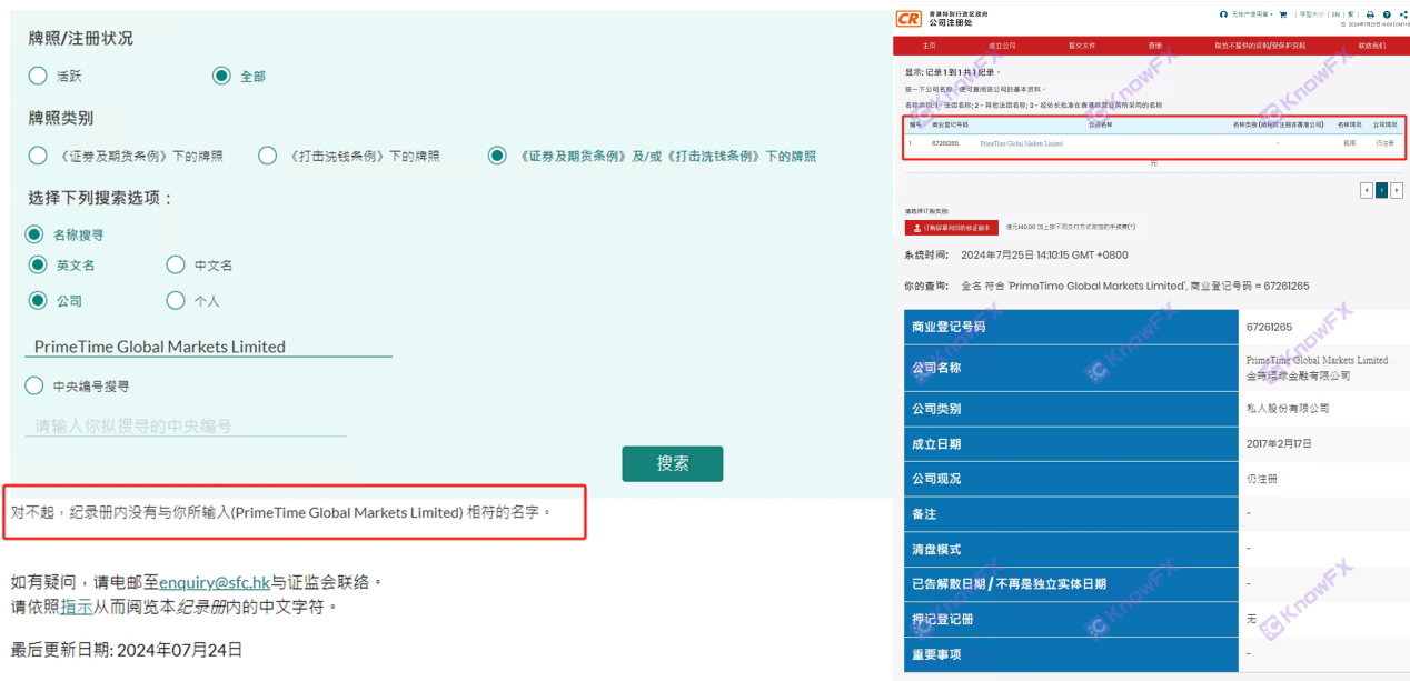 El servicio al cliente de PGM debe "tirar la olla" cada queja, vendiendo carne de perro en la cabeza de ovejas, ¡la compañía con licencia australiana es puramente disfrazada!Intersección-第22张图片-要懂汇圈网