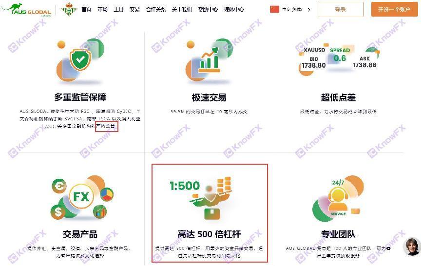 AUSGLOBAL's 100,000 investors involved 220 million, wouldn't there be anyone dare to enter the gold?-第6张图片-要懂汇圈网