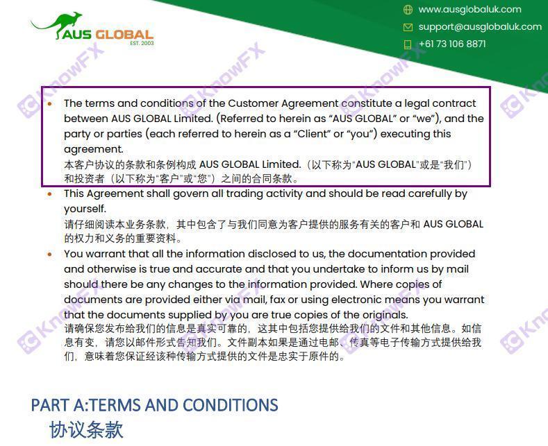 澳汇AUSGLOBAL诈骗10万投资人涉案金额2.2亿，不会还有人敢入金吧？-第7张图片-要懂汇圈网