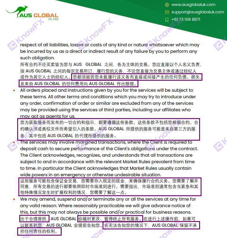 澳汇AUSGLOBAL诈骗10万投资人涉案金额2.2亿，不会还有人敢入金吧？-第8张图片-要懂汇圈网