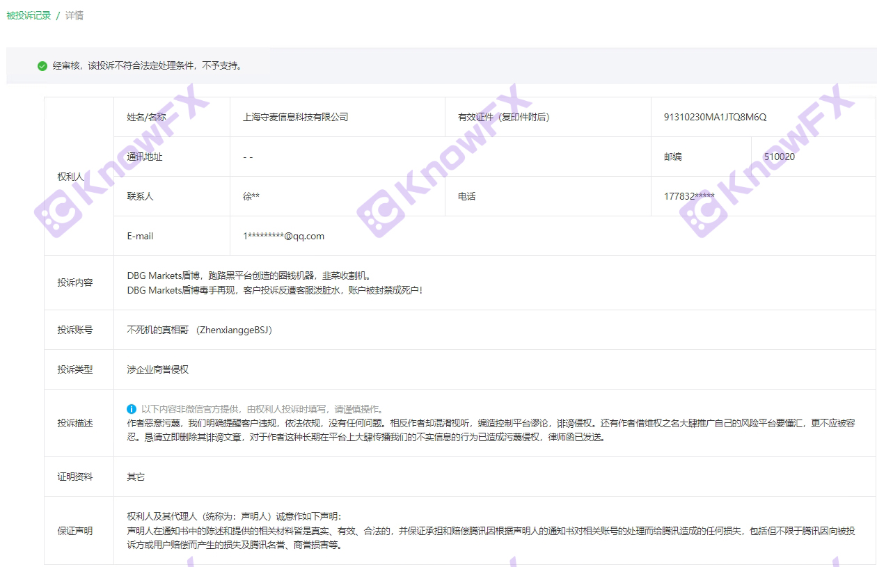 상하이 수마이 (Shanghai Shoumai)는 진실 형제에 대해 불평했고, 드라마를 씻는 검은 플랫폼이 무대에 올랐고 고양이는 고양이 뒤에서 피곤했습니다!-第18张图片-要懂汇圈网