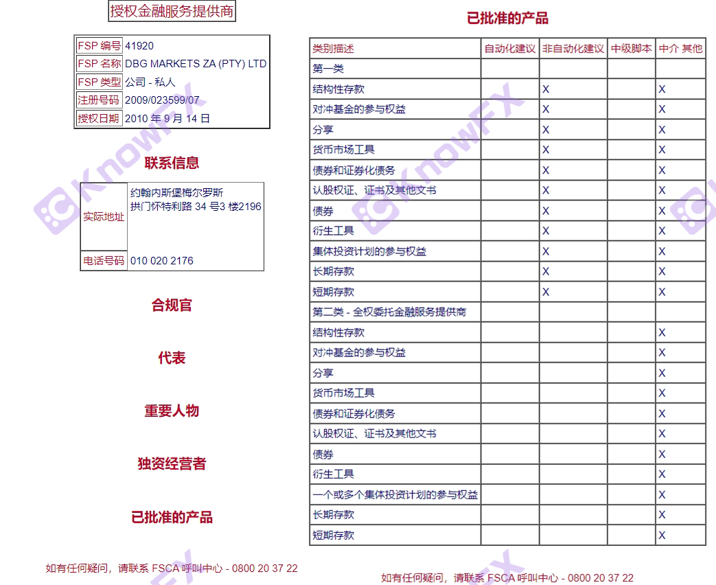 เซี่ยงไฮ้ Shoumai บ่นเกี่ยวกับความจริงพี่ชายแพลตฟอร์มสีดำล้างละครเรื่องนี้และแมวก็เหนื่อยอยู่หลังแมว!-第10张图片-要懂汇圈网