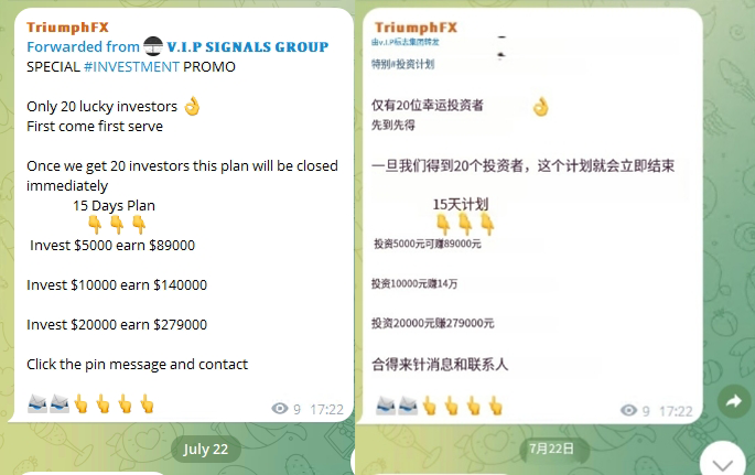 Triumphfx Dehui Platform Moon Lee, menetapkan perangkap!-第16张图片-要懂汇圈网