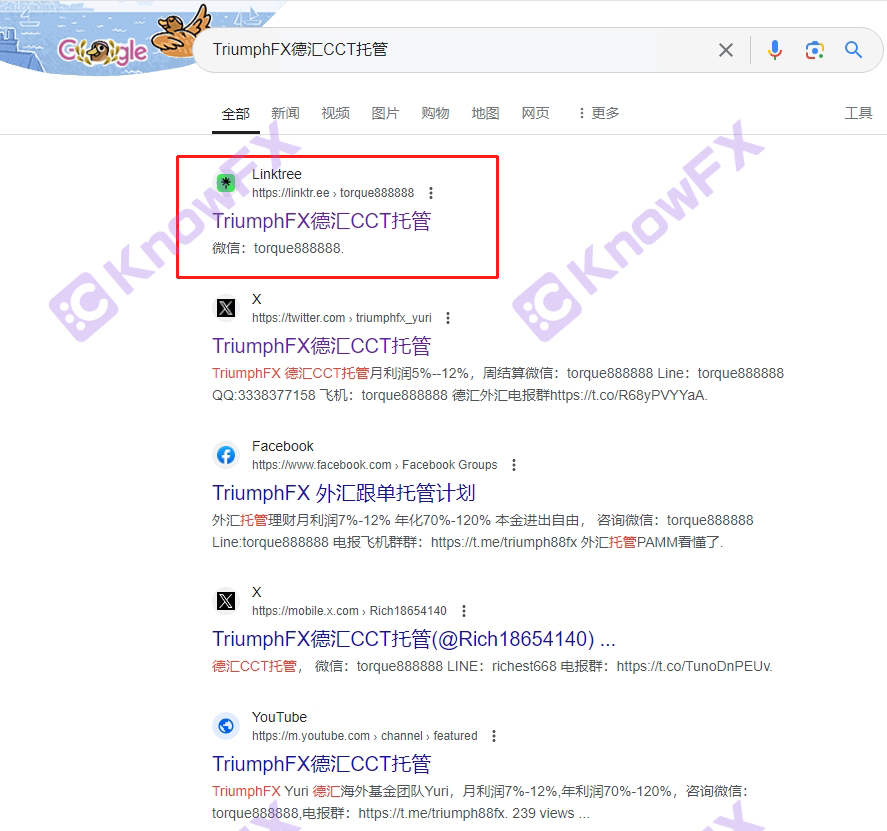 TriumphFX德汇平台月利诱惑，周结陷阱!私下拉人头，明目张胆割韭菜!-第17张图片-要懂汇圈网