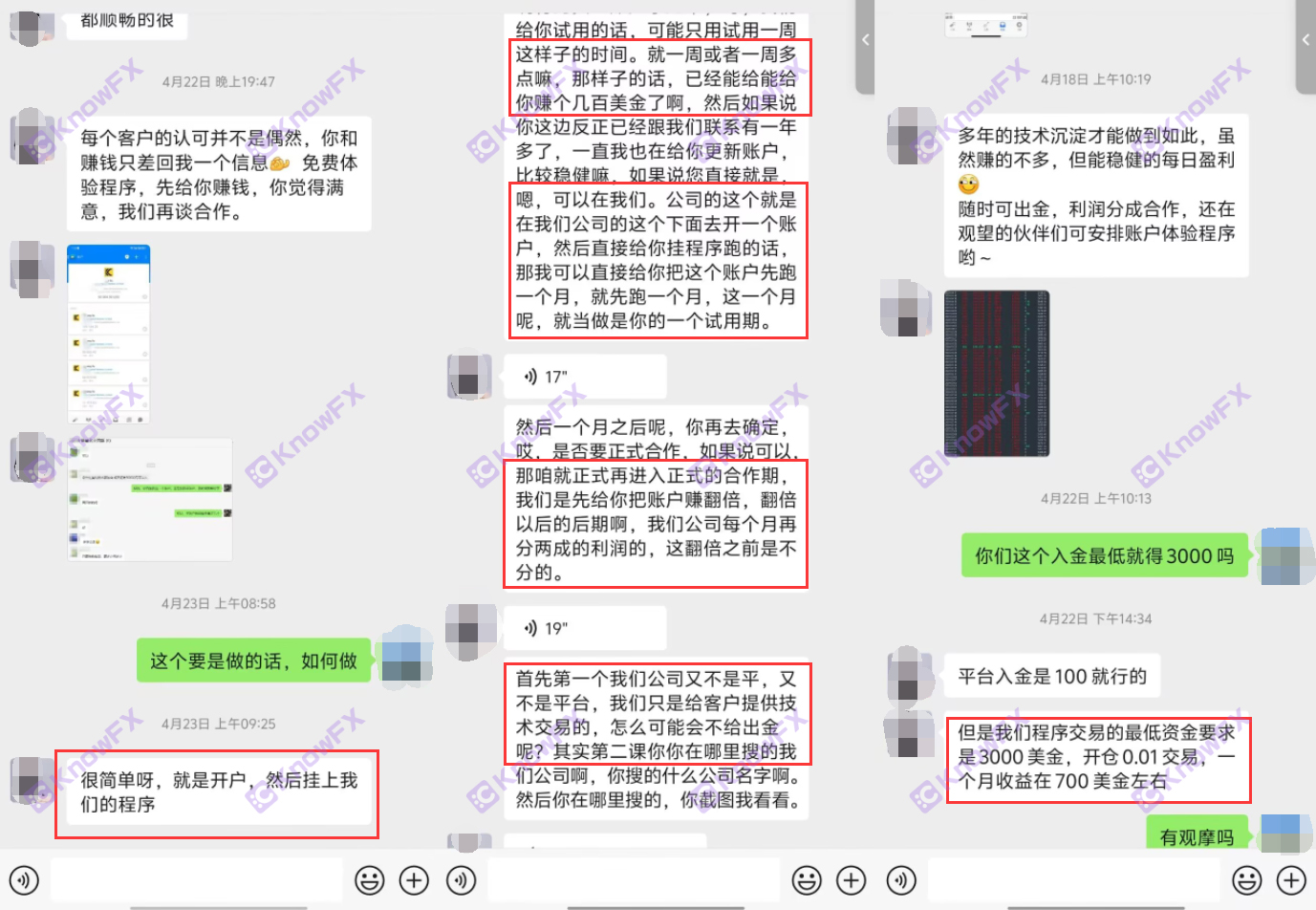 黑平台KCM國人開戶規避監管！合作EA入金爆倉！週週收益幾百美金皆是陷阱！-第1张图片-要懂汇圈网