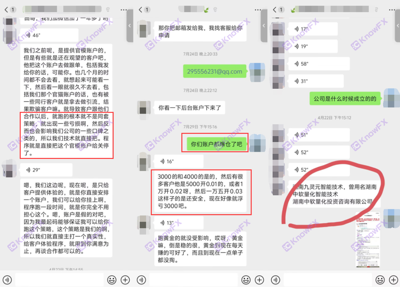 A abertura da conta do povo chinês da plataforma preta para evitar a supervisão!Cooperar com a EA para entrar no ouro!Centenas de dólares em renda semanal são armadilhas!-第2张图片-要懂汇圈网