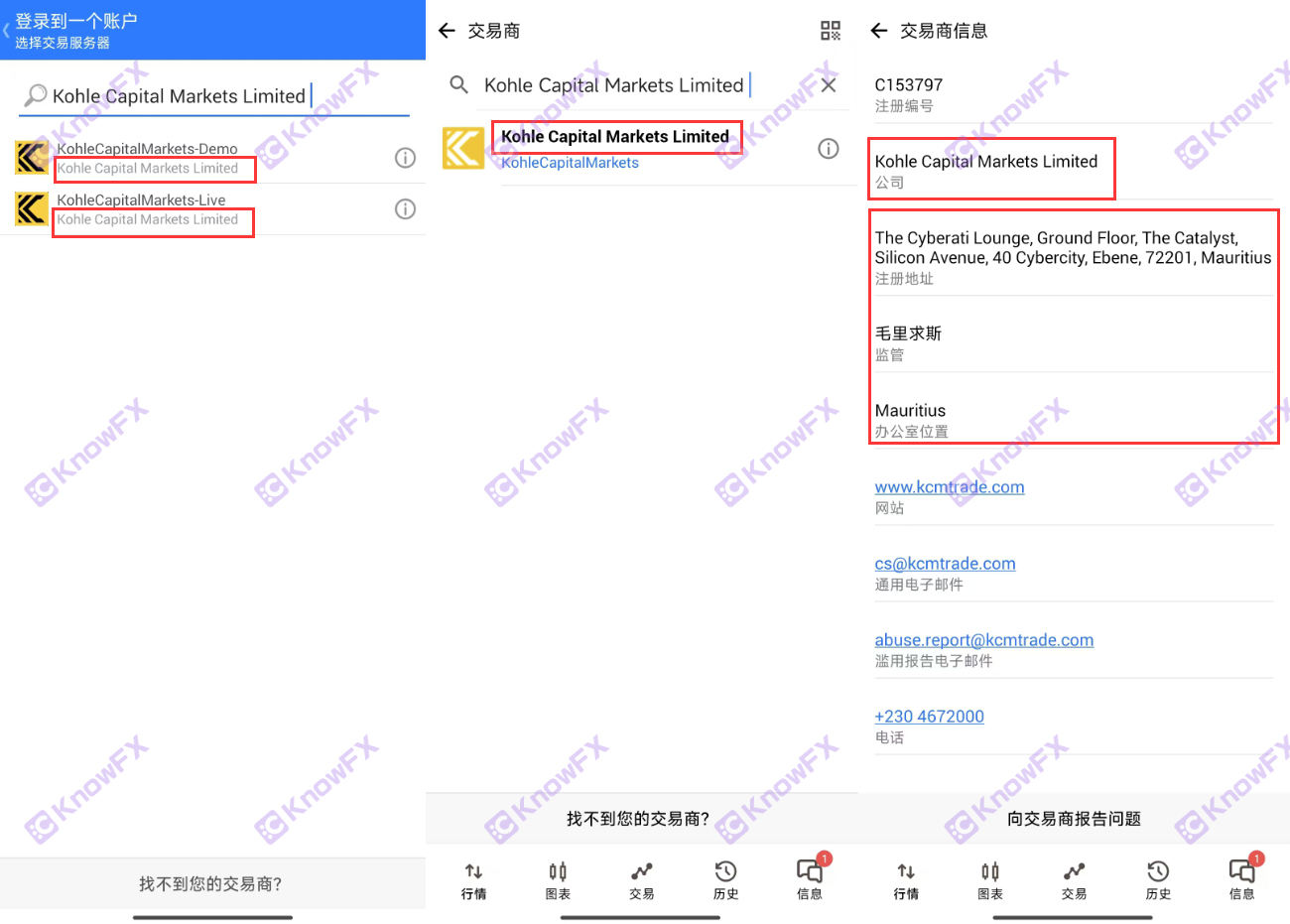 A abertura da conta do povo chinês da plataforma preta para evitar a supervisão!Cooperar com a EA para entrar no ouro!Centenas de dólares em renda semanal são armadilhas!-第8张图片-要懂汇圈网