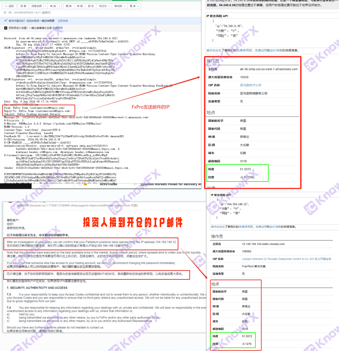 FXPro Puhui Late Night "Ghost Hand" Control, ang mamumuhunan 80,000 US dolyar ay sumingaw sa magdamag, na inilalantad ang madilim na screen ng platform na "Awtomatikong pagsabog"!Intersection-第10张图片-要懂汇圈网