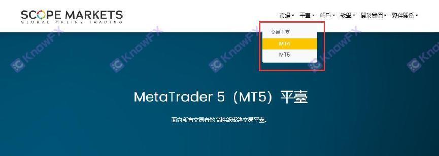 ScopeMarkets借由“第三方服务“转移法律责任，拉拢宣称75%胜率黑平台明目张胆割韭菜！-第2张图片-要懂汇圈网