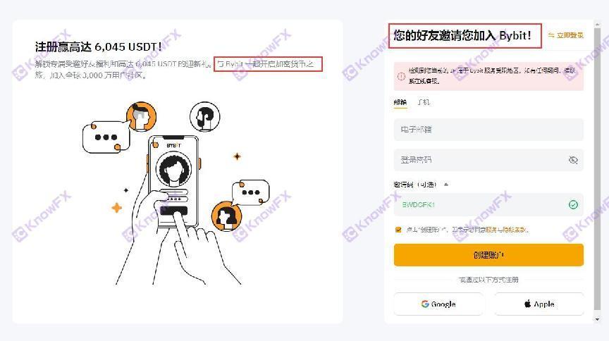 ScopeMarkets menggunakan "perkhidmatan ketiga -tiga" untuk memindahkan tanggungjawab undang -undang untuk menarik 75%daripada platform rata kadar pemenang untuk memotong daun bawang!-第7张图片-要懂汇圈网