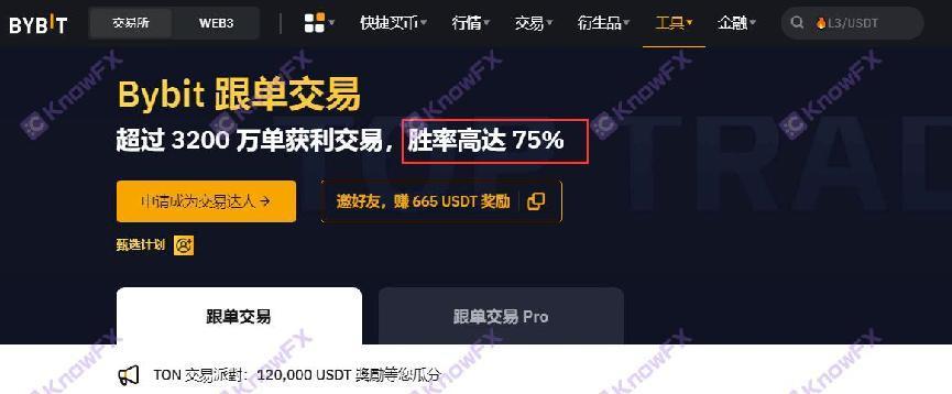 Ginagamit ng Scopemarkets ang "third -party service" upang ilipat ang mga ligal na responsibilidad upang maakit ang 75%ng panalong rate ng itim na flat platform upang i -cut ang mga leeks!-第9张图片-要懂汇圈网