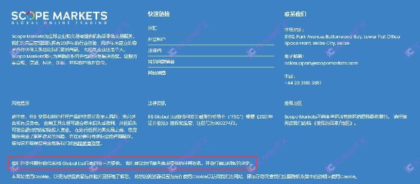 ScopeMarkets menggunakan "perkhidmatan ketiga -tiga" untuk memindahkan tanggungjawab undang -undang untuk menarik 75%daripada platform rata kadar pemenang untuk memotong daun bawang!-第13张图片-要懂汇圈网