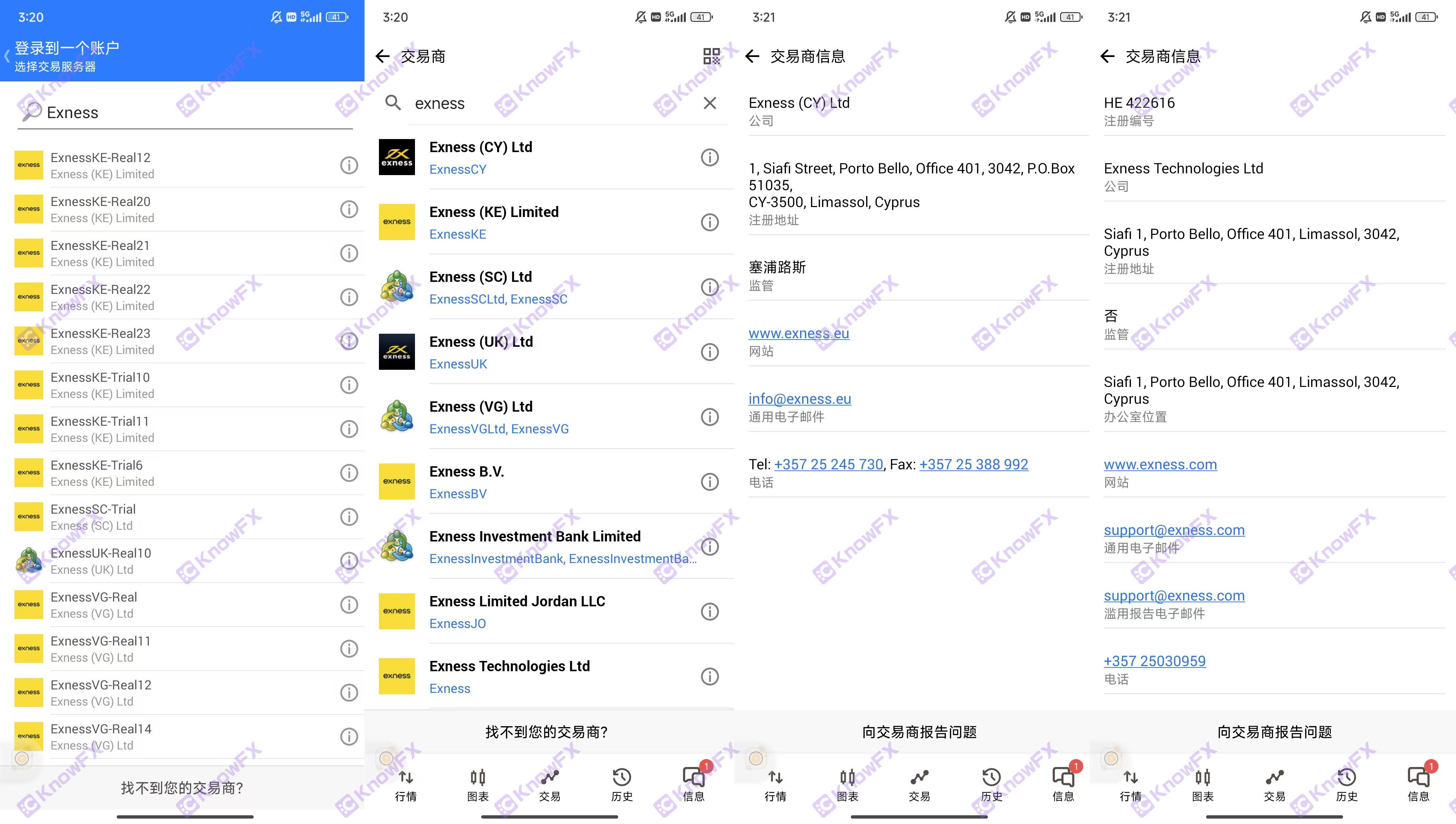 Exness曝客诉狂潮，隐形公司竟成交易黑手?速查账户，你中招了吗？!"-第8张图片-要懂汇圈网