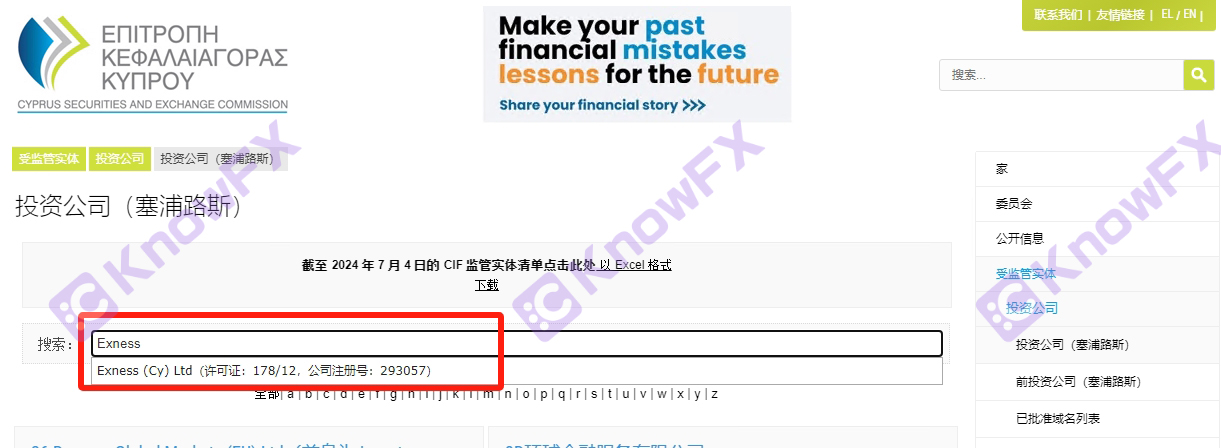 EXNESS exposes the frenzy, and the invisible company has traded a black hand? Inspect the account quickly, have you recruited it?! ""-第12张图片-要懂汇圈网