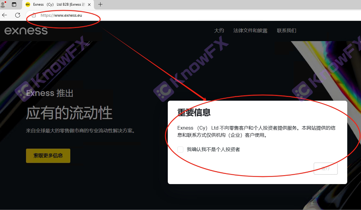 Exness expose la frénésie et la société invisible a échangé une main noire?! ""-第14张图片-要懂汇圈网