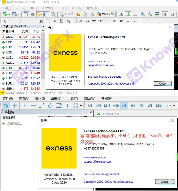 Exness曝客訴狂潮，隱形公司竟成交易黑手?速查賬戶，你中招了嗎？!"-第10张图片-要懂汇圈网