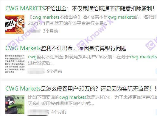 CWGMARKETS takes a single position and eliminates profitable customers!Bettering in "Counterfeit"?There is still no supervision!-第2张图片-要懂汇圈网