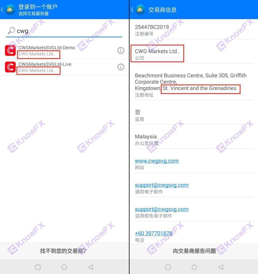 CWGMarkets có một vị trí duy nhất và loại bỏ khách hàng có lợi nhuận!Tốt hơn trong "giả"?Vẫn không có sự giám sát!-第14张图片-要懂汇圈网