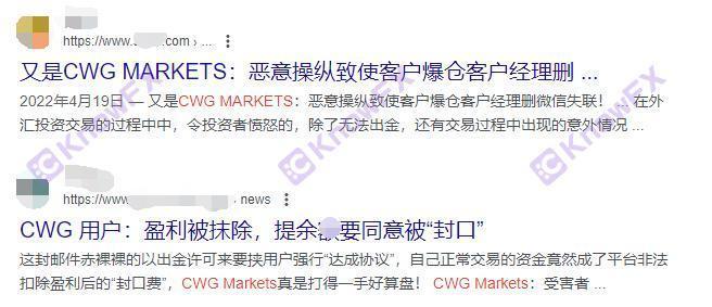 CWGMARKETS takes a single position and eliminates profitable customers!Bettering in "Counterfeit"?There is still no supervision!-第3张图片-要懂汇圈网