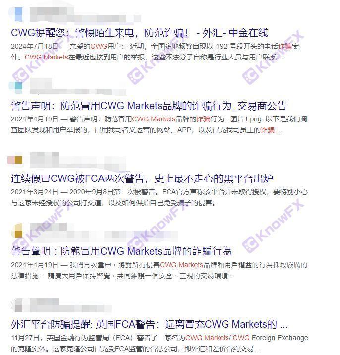 CWGMarketsは単一のポジションを取り、収益性の高い顧客を排除します！「偽造」で改善しますか？まだ監督はありません！-第4张图片-要懂汇圈网