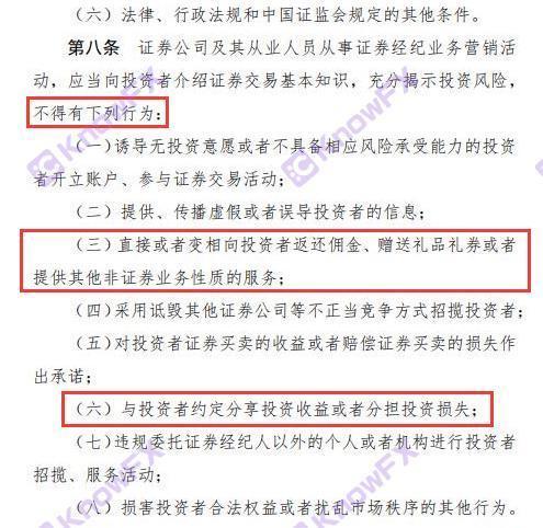 A CWGMarkets assume uma única posição e elimina clientes lucrativos!Melhorando em "falsificado"?Ainda não há supervisão!-第7张图片-要懂汇圈网